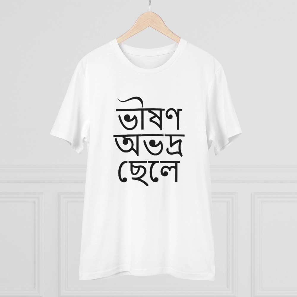 Generic Men's PC Cotton Bengali Designs Printed T Shirt (Color: White, Thread Count: 180GSM) - Image 3