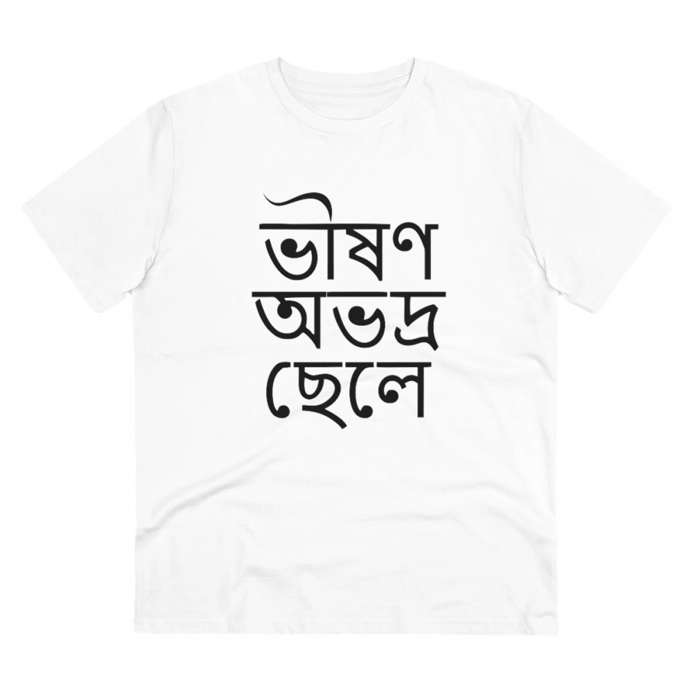 Generic Men's PC Cotton Bengali Designs Printed T Shirt (Color: White, Thread Count: 180GSM)