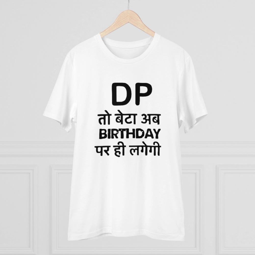 Generic Men's PC Cotton Dp To Ab Birthday Par Hi Lagegi Printed T Shirt (Color: White, Thread Count: 180GSM) - Image 3