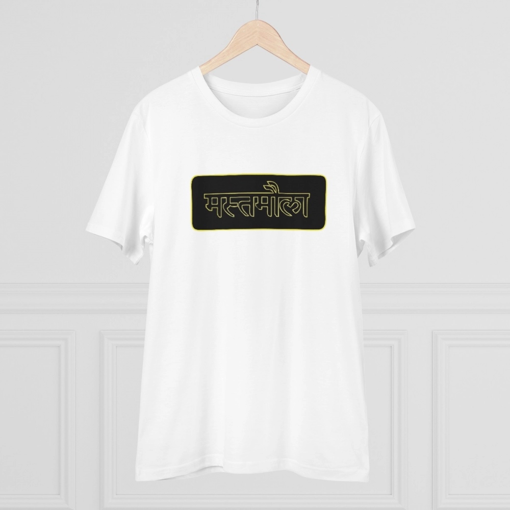 Generic Men's PC Cotton Mast Moula Printed T Shirt (Color: White, Thread Count: 180GSM) - Image 3