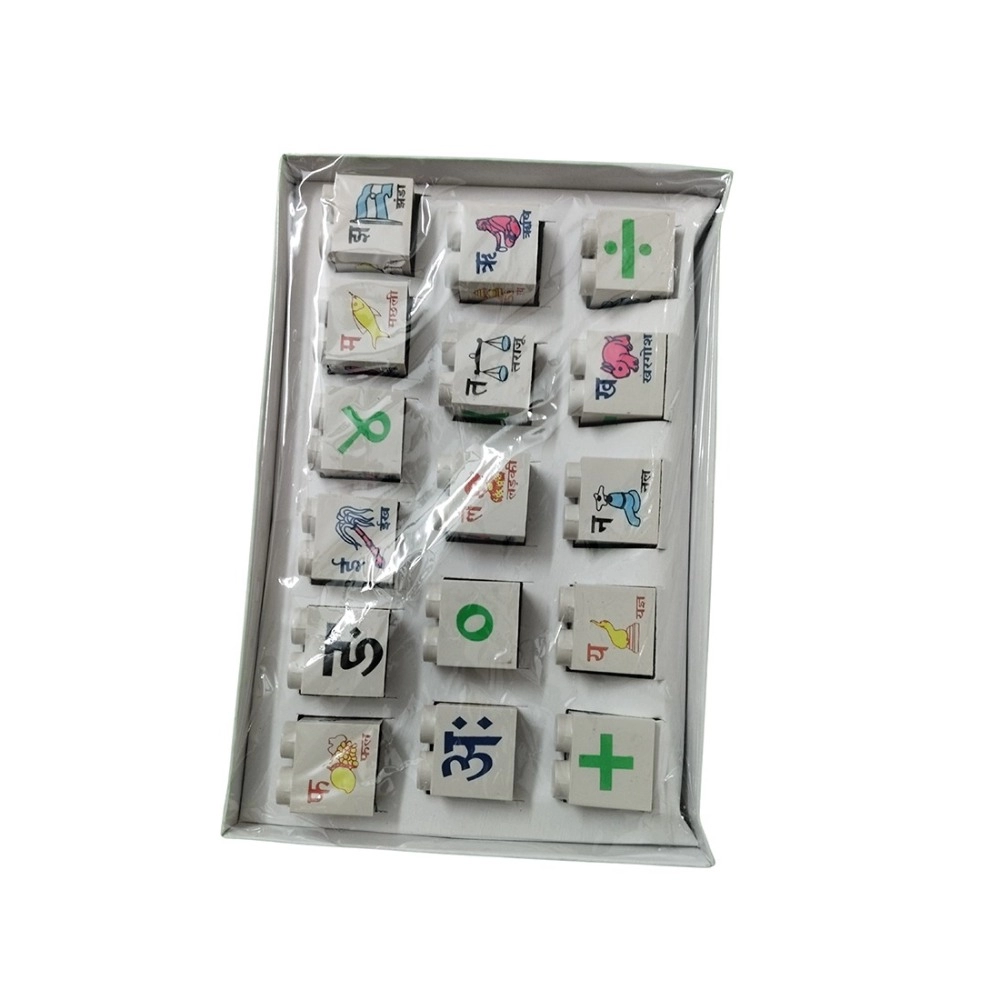 Pack Of_2 Hindi Blocks | Cardboard | Educational Toys | 3+ Years - Image 2